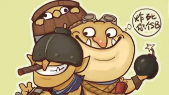 DOTA2炸弹人之连续更新的我（惊不惊喜，意不意外）