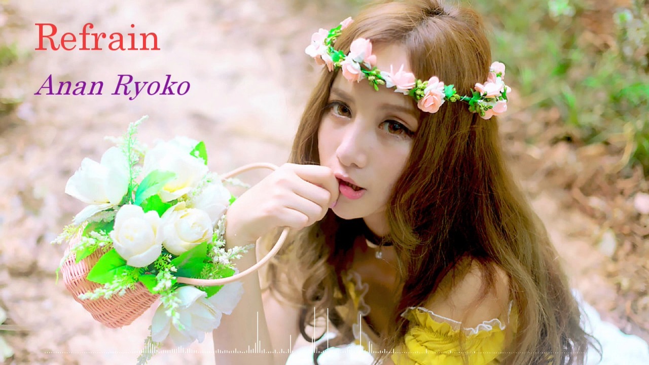 (阿南亮子) anan ryoko