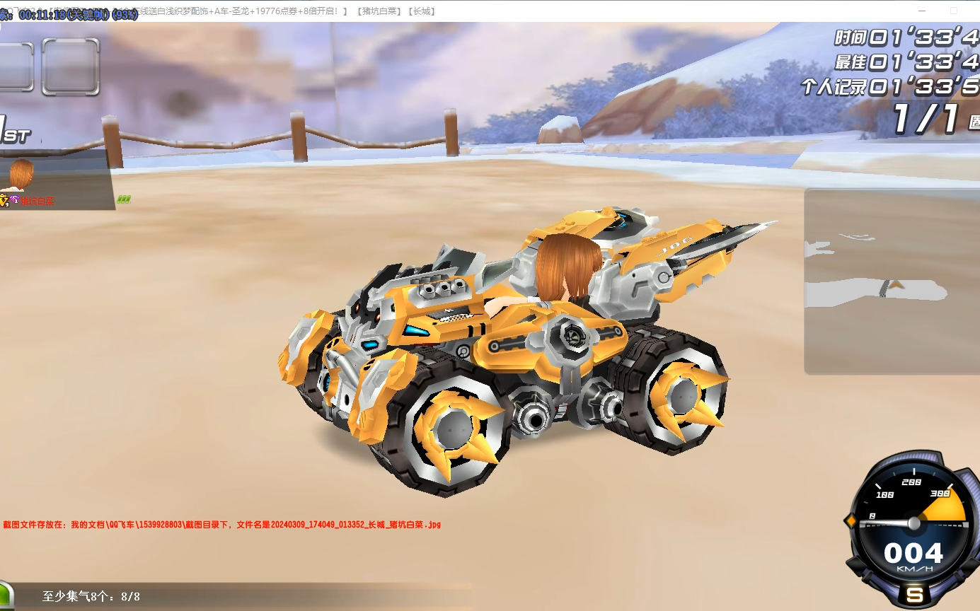 qq飞车朕哥:奥莉娜返场!雷诺家族指定s车雷神之怒以前就喜欢