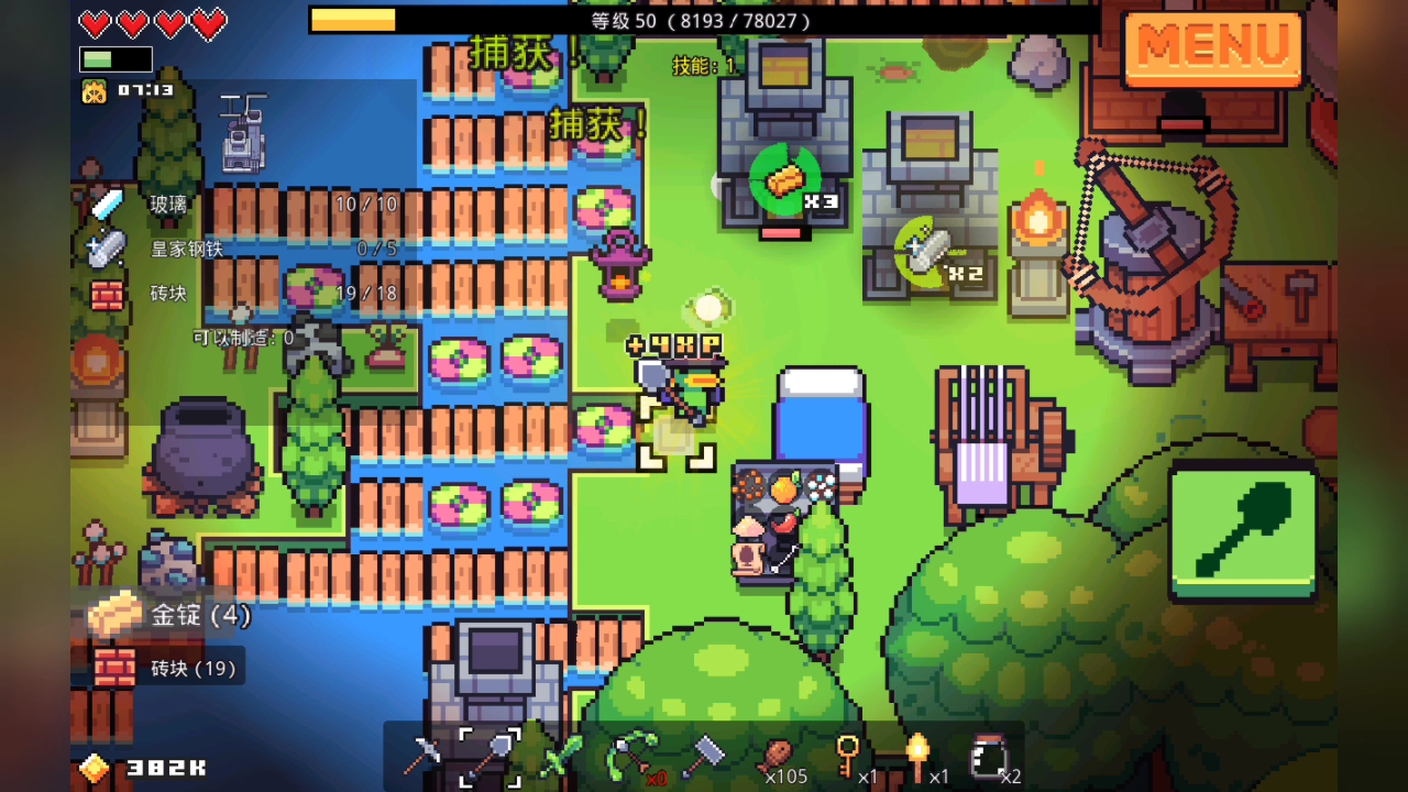 浮岛物语(下载链接私信)