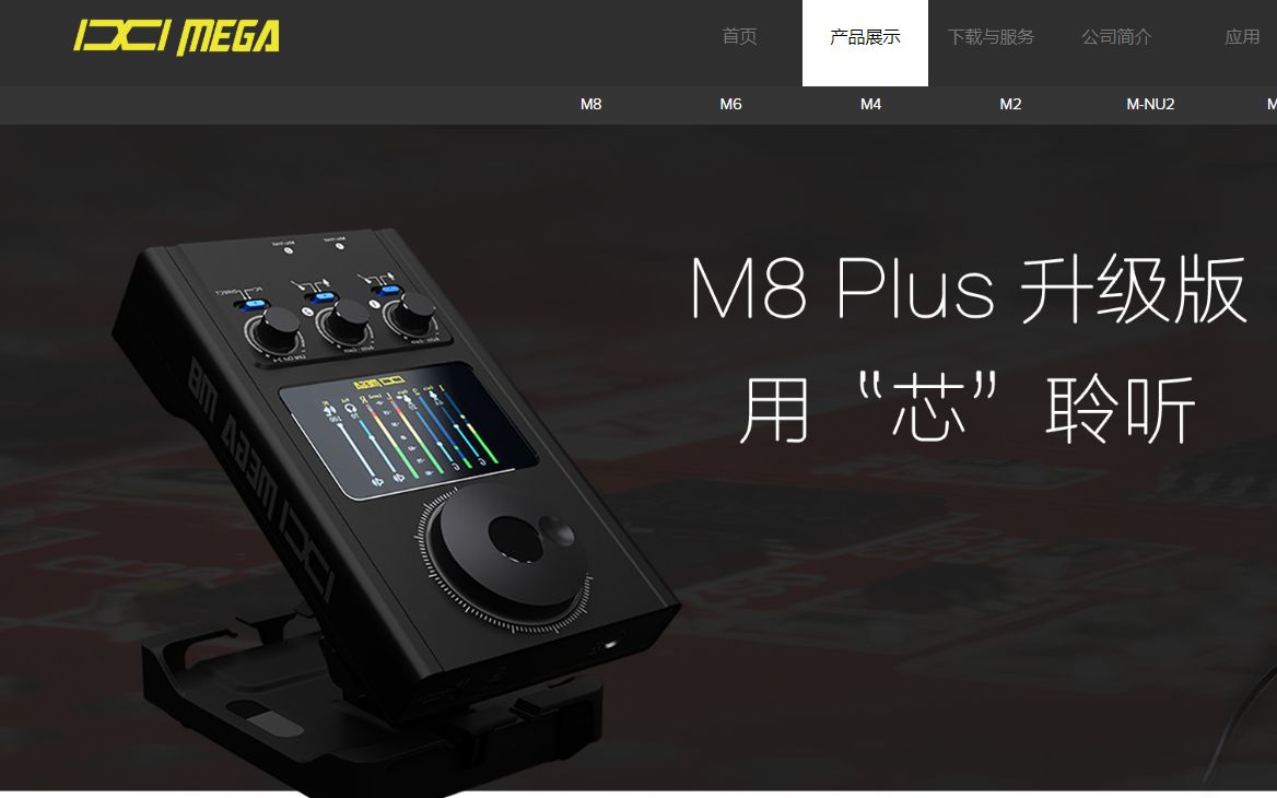 声卡调试IXI mega M8plus声卡初步认识讲解小伙音频工作室哔哩哔哩bilibili