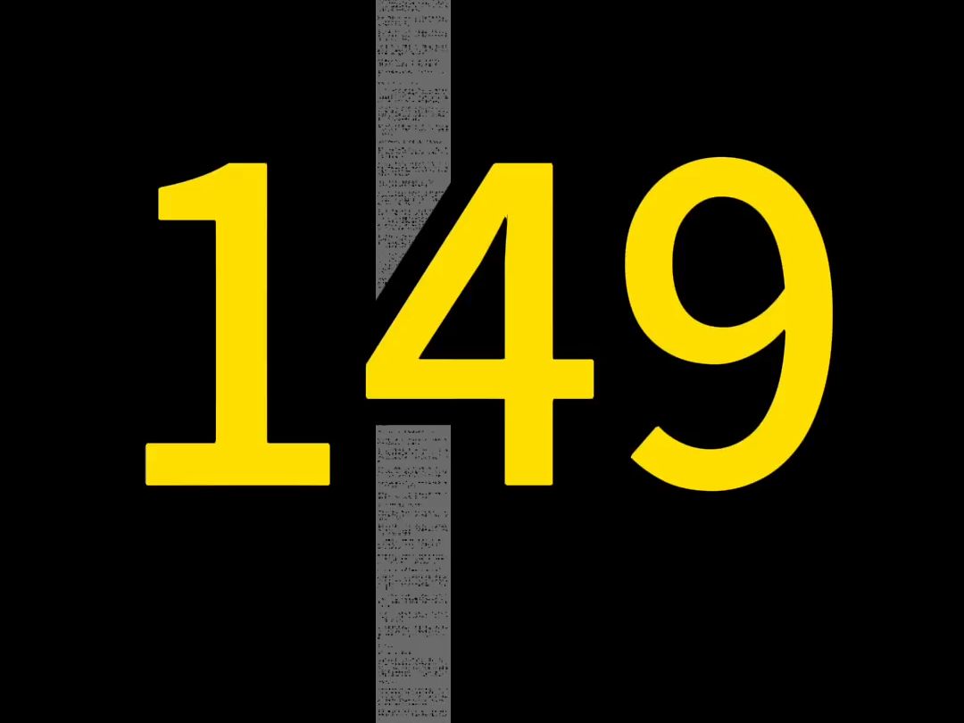 149数字