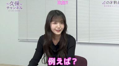 大越ひなの ✨　14th Anniversary 14周年記念 5種フルコンプ 13th day2 | 大越ひなのLIVE CUT_哔哩哔哩_bilibili