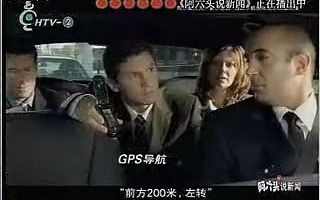 2008.9.10杭州2套西湖明珠广告哔哩哔哩bilibili