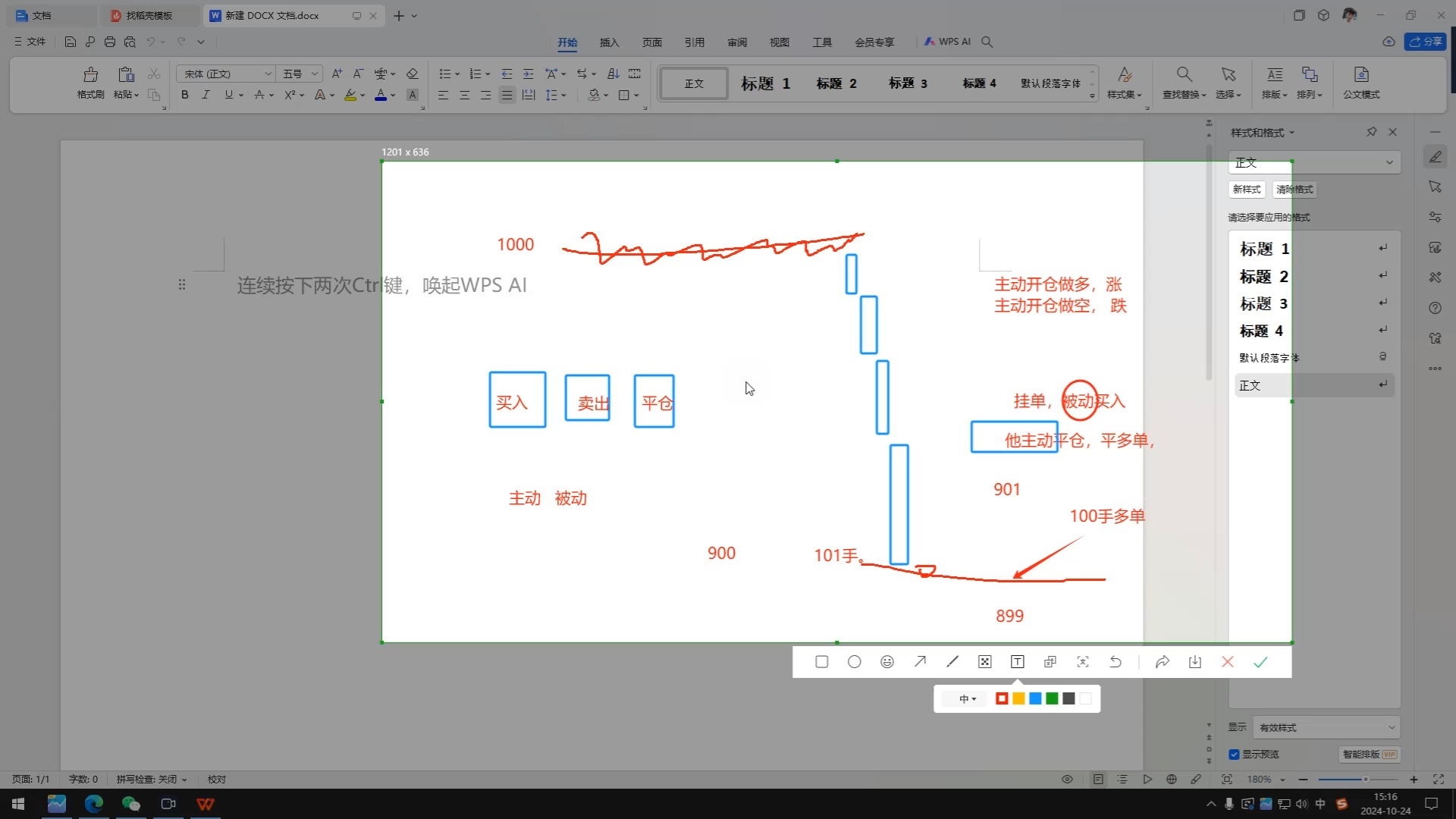 价格波动的底层逻辑1哔哩哔哩bilibili