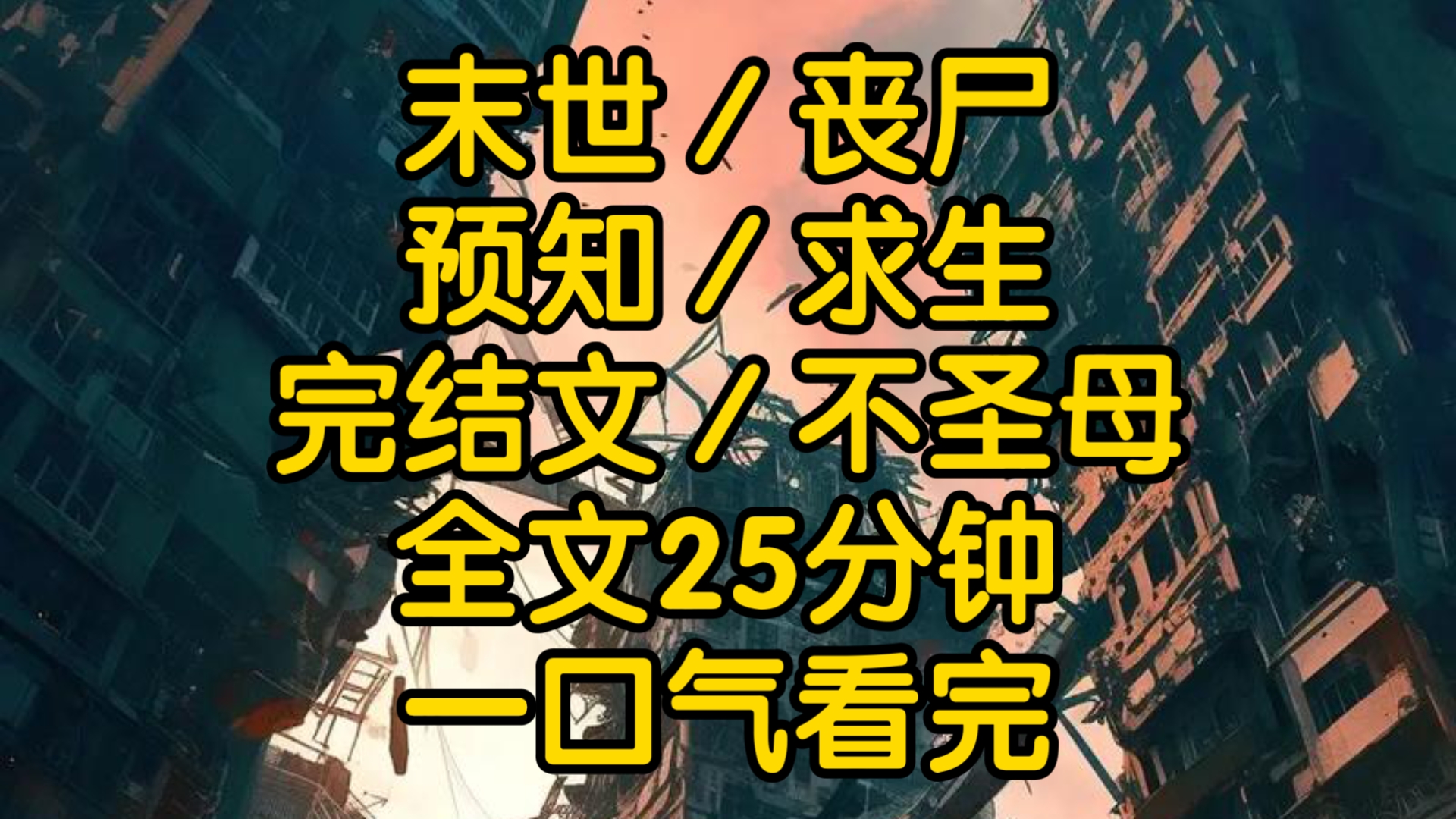 推荐理由和阅读体验