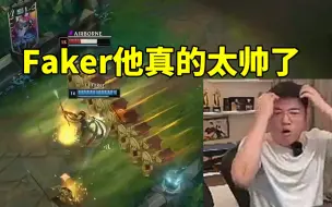 Télécharger la video: Uzi看Faker沙皇绝境救主击溃JDG满脸震惊：他这个推真的太帅了！