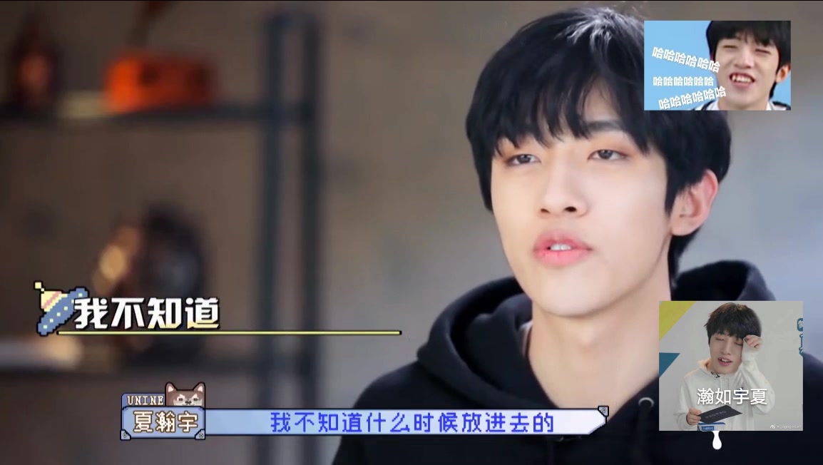 夏瀚宇团宠团霸团欺三