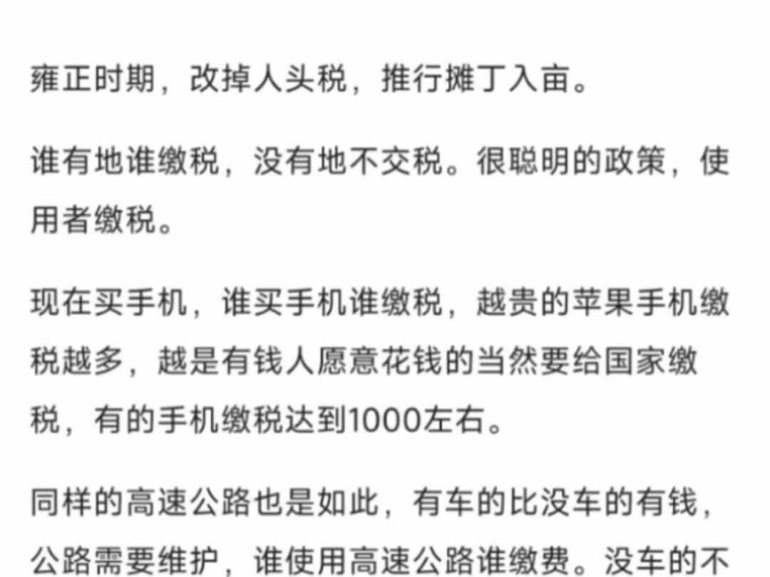 天涯绝版神贴:如果中国的高速公路是免费的,会有何利弊?哔哩哔哩bilibili