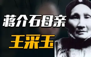 Download Video: 1964年，蒋介石看到一张照片后，忍不住痛哭，直言：我不如毛泽东