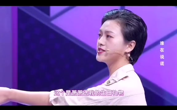 [图]#现在就告白 照片是p的戒指是偷的？先上来的女孩真的做过这么过分的事情？