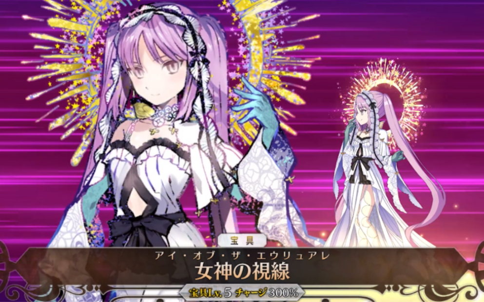 【FGO】【尤瑞艾莉,Archer】〔CV.浅川悠〕(mirage)灵衣模组演示哔哩哔哩bilibili