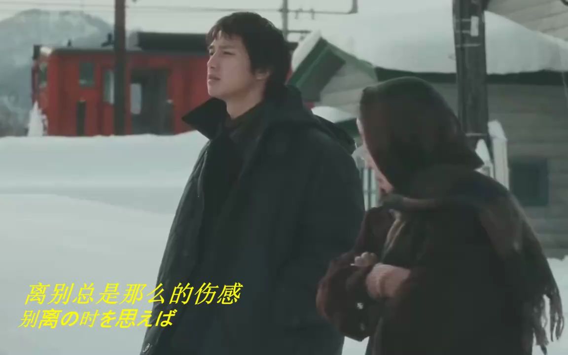 谷村新司《浪漫铁道》—张学友《遥远的她》日语原曲,好听醉了!哔哩哔哩bilibili