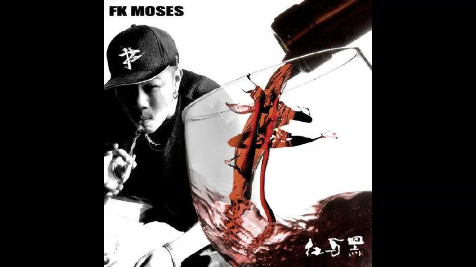 [图]mom song-fk moses