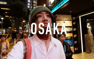 Download Video: VLOG038. 京都大阪的日与夜