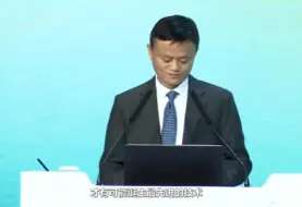 Download Video: 马云开怼马斯克他是个喜欢把科学家的观点，说成是自己观点的人