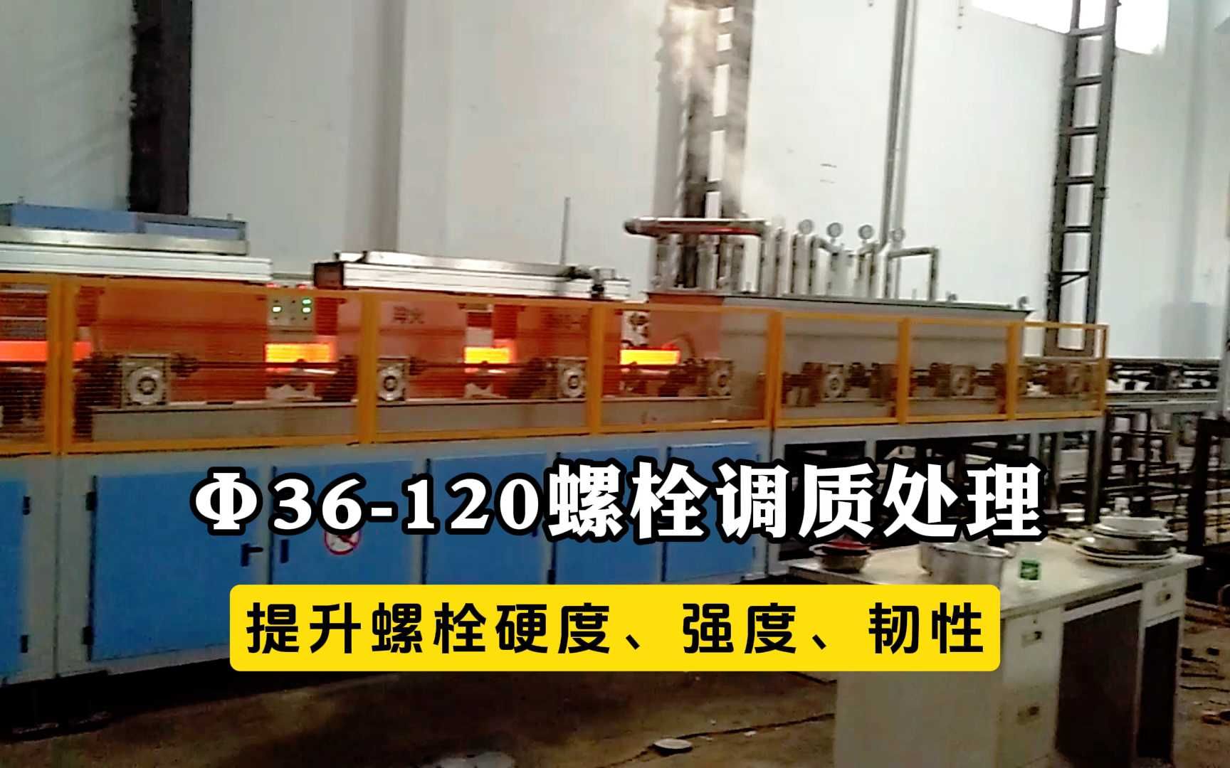 渗碳淬火：现代工业中的关键工艺
