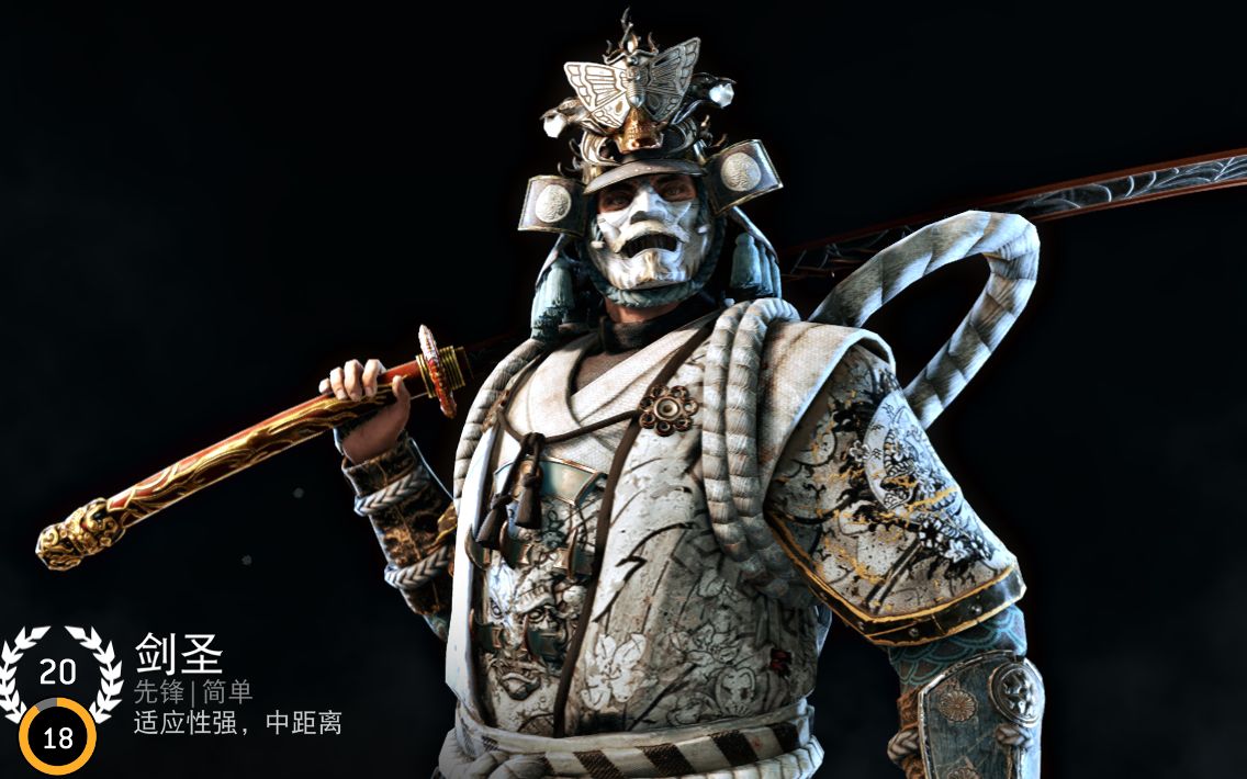 荣耀战魂这个剑圣长得帅吗