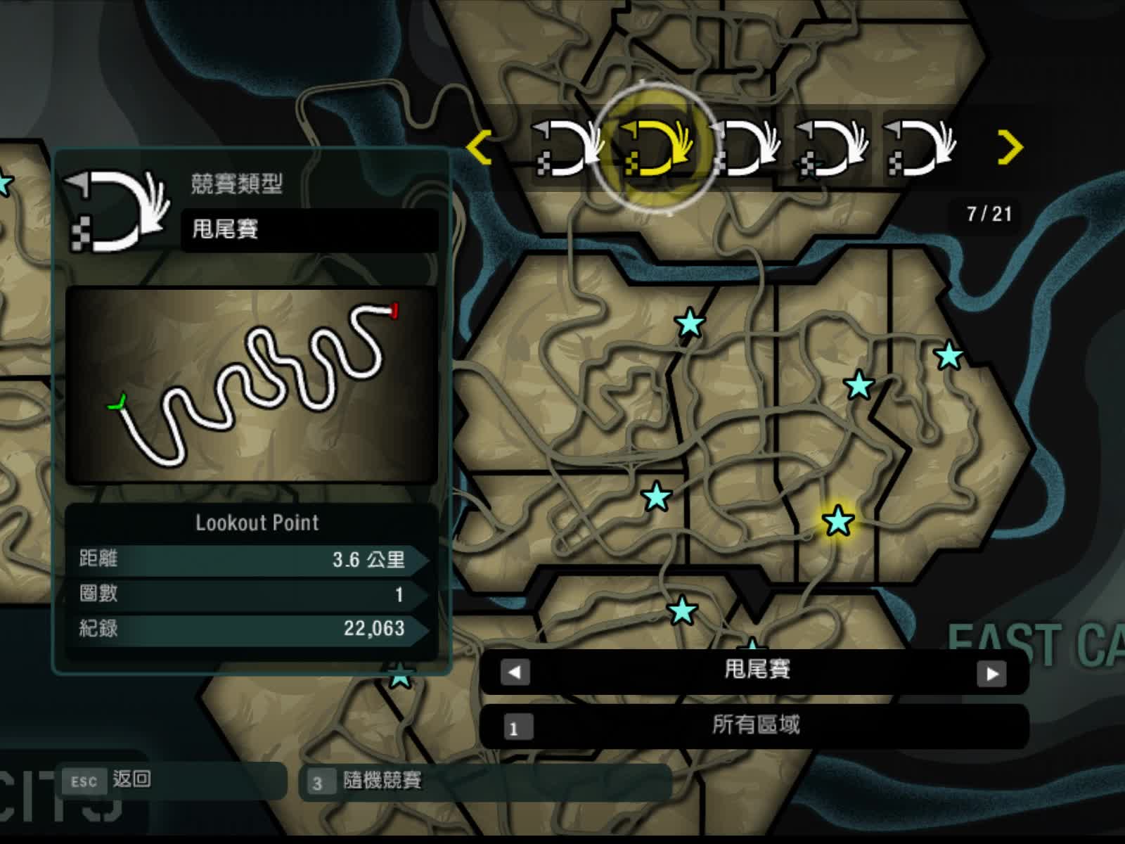 极品飞车10.卡本峡谷.练习?