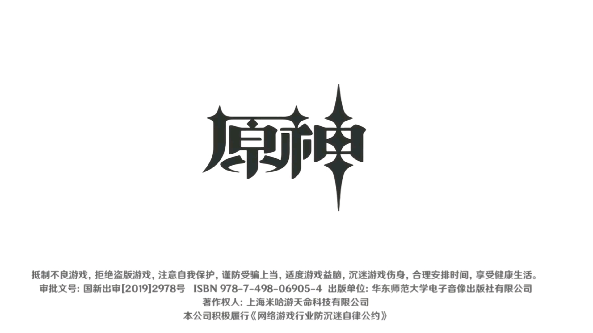 b站启动!