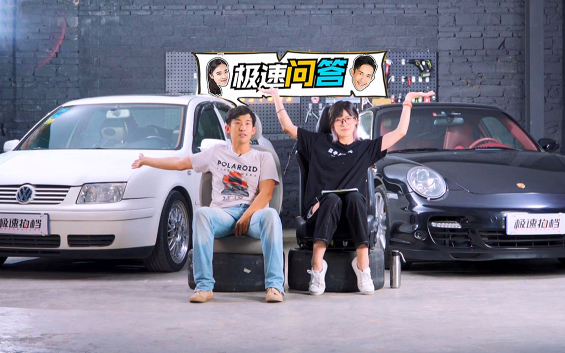 1万块的车跟100万的车 有多大区别?哔哩哔哩bilibili