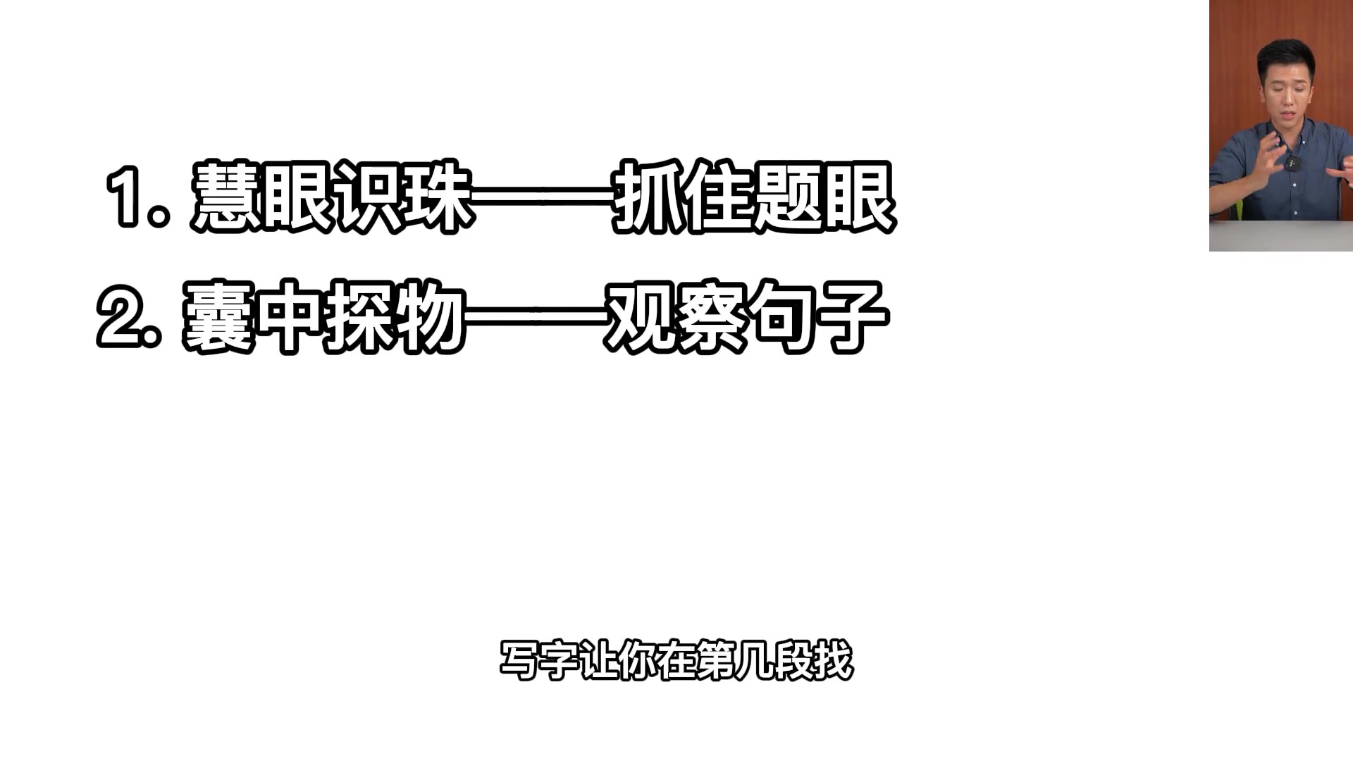 阅读高手课—汪勋老师哔哩哔哩bilibili