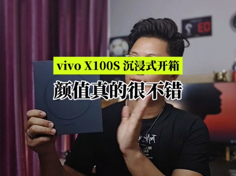 vivo X100S发布,3999起!天玑9300++1.5K直屏+IMX920主摄+长焦微距+5100mah+100w快充,感觉怎样?哔哩哔哩bilibili