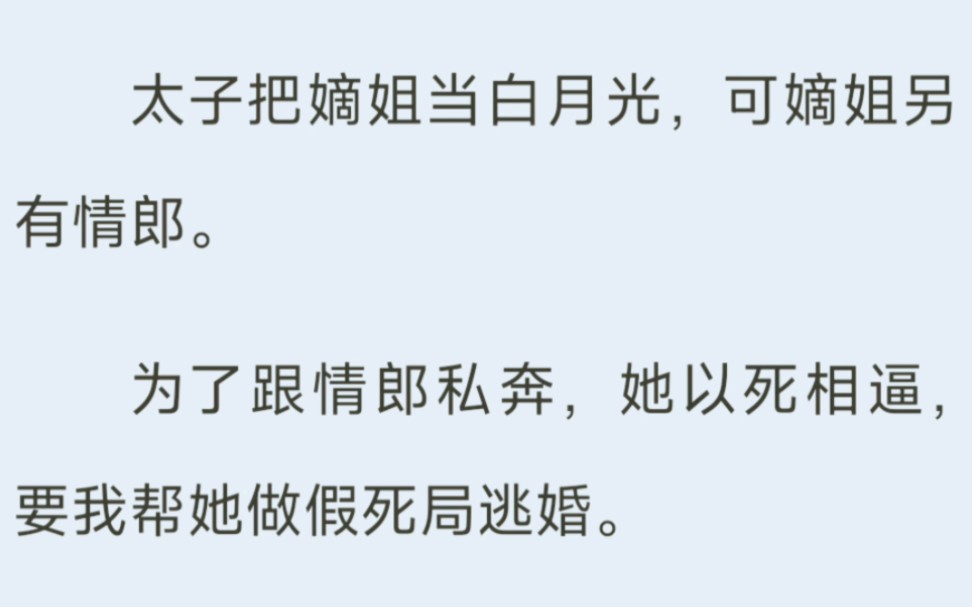 (全文完)「我儿,你是名正言顺的储君,你父皇驾崩, 这天下便是你的了.」「但在你长大之前.」我把玩着玉玺,凤眸一挑:「这天下,本宫说了算!」...