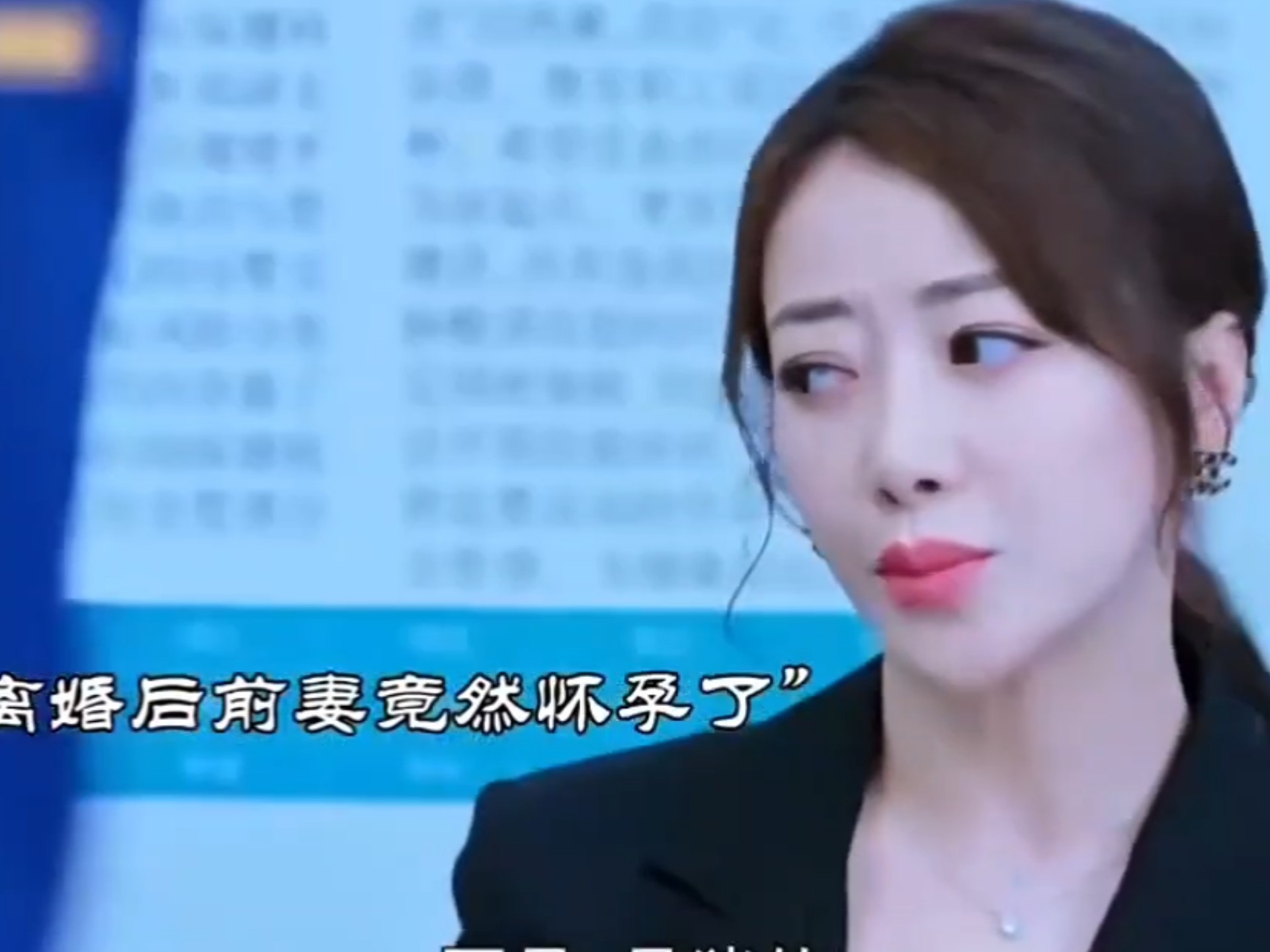 离婚后发现前妻怀孕