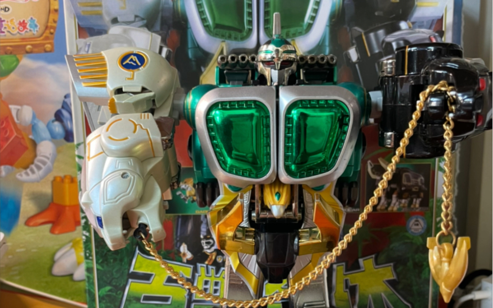 百兽战队dx牙吠力王猛男日版