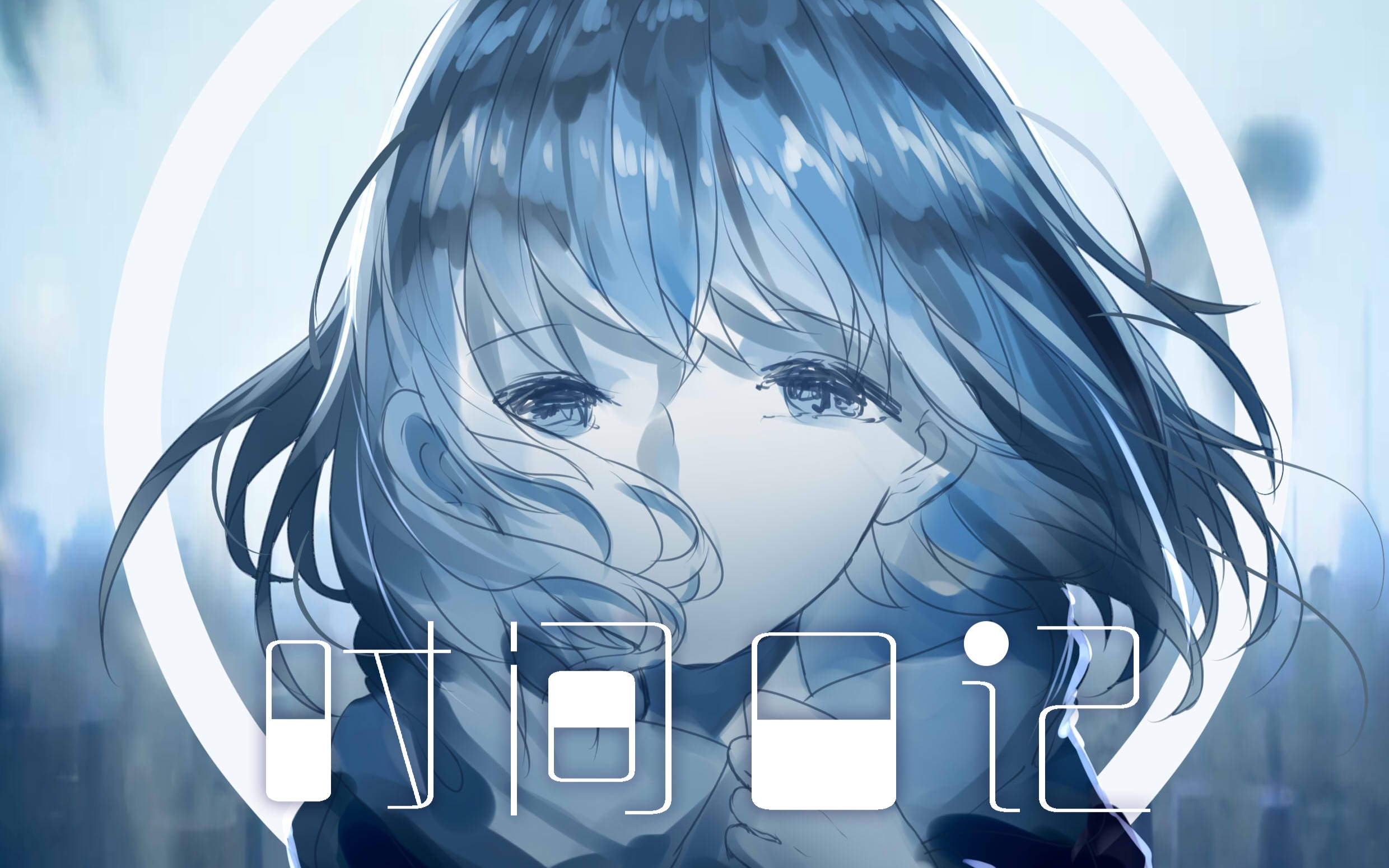 【夏语遥】时间日记【utau中华组投稿祭2018】【夏雨遥】时间日记