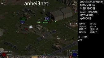 直播场次 2025-02-24 20:05:39 牛场出31#