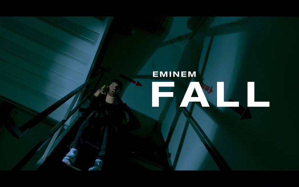 [图][Eminem/双字] Shady归来？Fall双字