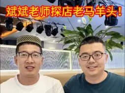 Download Video: 老马羊头灵魂汁子浇给~