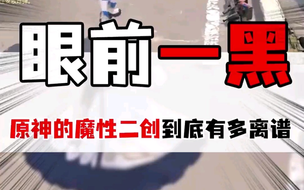 “雷电将军出现在不知名小网站,派蒙b点架枪逆天四杀,这已经不是二创了,这是逆天了”哔哩哔哩bilibili