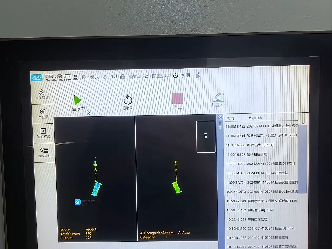 视觉免编程喷涂机器人 搭载3D视觉系统,工件经过3D相机,自动识别工件,智能规划最优喷涂路径,大型件、复杂件、混件等眼到手到哔哩哔哩bilibili