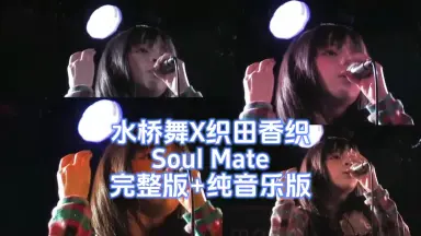 原宿BJ Girls GARNiDELiA MARiA メイリア 織田かおり 原宿BJ Girls