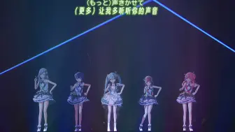 Tải video: 【世界计划 多彩舞台/4K】「MORE! JUMP! MORE! - ナユタン星人」中日字幕 colorful live