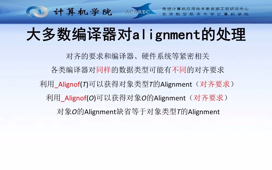 C语言指针和内存原理  29、了解size、padding和alignment(二)哔哩哔哩bilibili