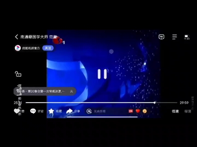 南通广播电视台新闻综合频道ID(2004—2015)哔哩哔哩bilibili