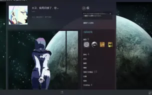 Download Video: 赛博朋克边缘行者 露西主题steam主页