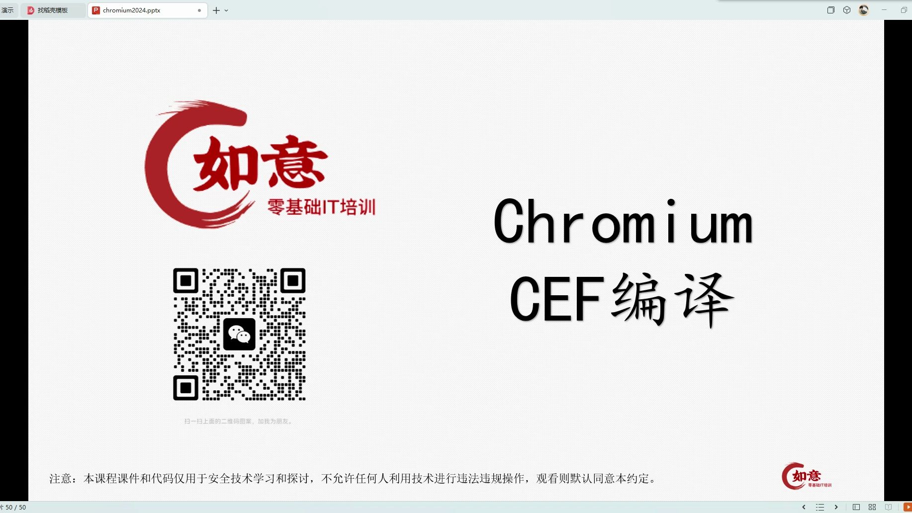 chromium浏览器开发之CEF编译哔哩哔哩bilibili