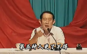 Download Video: 王立群：一个人想要成为千里马，得需要两个条件