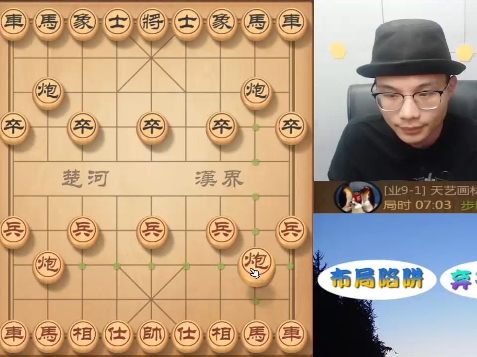 帽子哥妙手弃马,夺命弃炮卡位做杀法!这一波操作太秀技术了