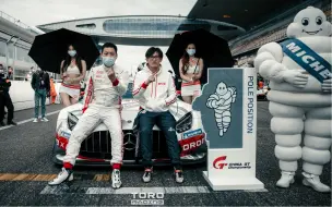 Download Video: China GT上海站杆位车载 Mercedes-AMG GT3 EVO 赛道条件:Damp