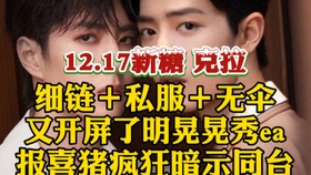 Heads Up 18再演 哔哩哔哩 つロ干杯 Bilibili