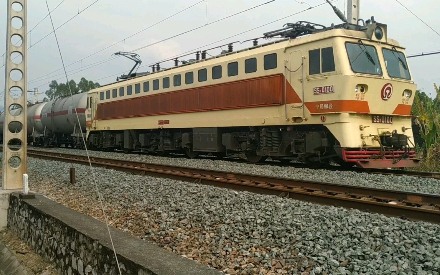 【湘桂下行线】【韶山七】宁局柳段ss7-0100牵引全列油罐通过湘桂线k