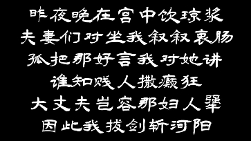 [图]《断密涧》（双投唐）之又一次失败的李密尝试～