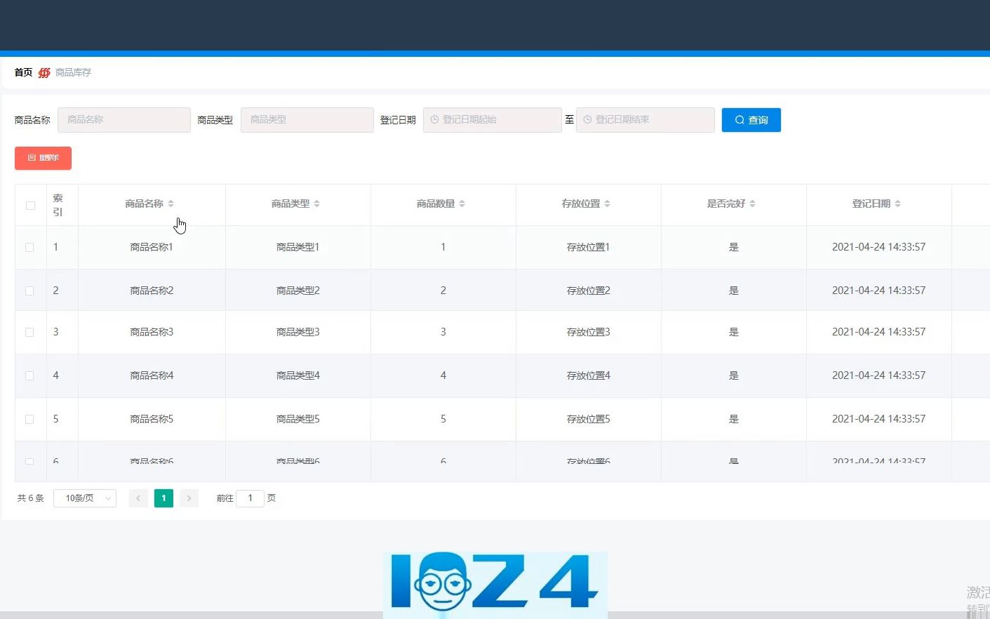 【源码免费送】基于java+ssm+vue的电脑公司财务管理系统计算机毕业设计哔哩哔哩bilibili