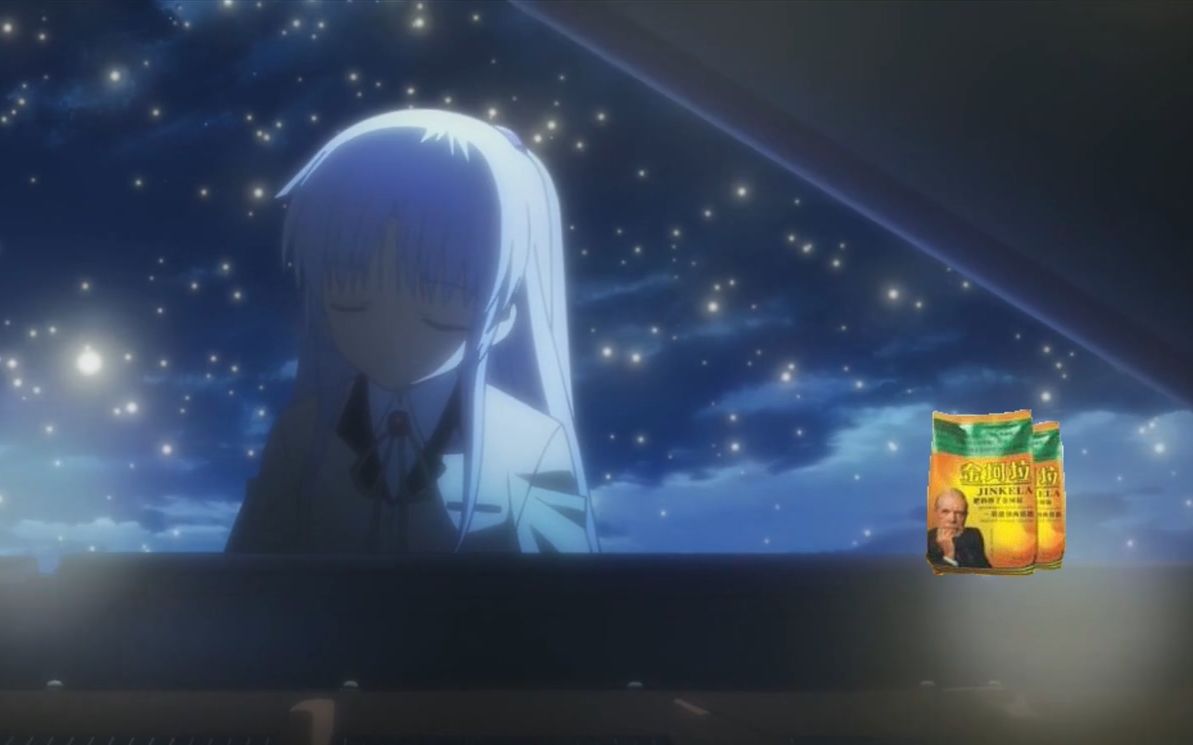 [图]【金坷垃】【Angel Beats!】My Soul, Your Beats! | My Fertilizer, Your Kela!